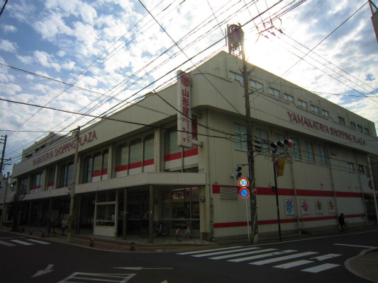 スーパー　山形屋ショッピングプラザ 加治木店（スーパー）まで854m