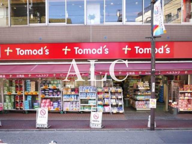病院　トモズ上板橋南口店（病院）まで407m