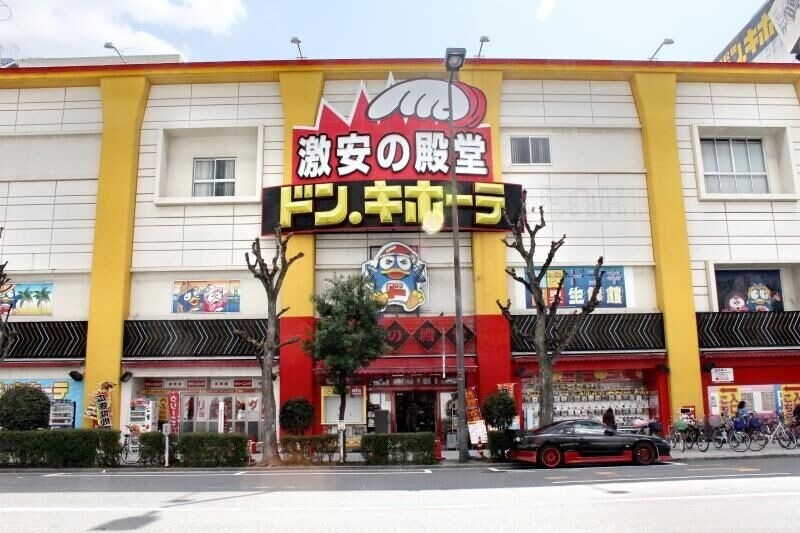 ショッピングセンター　ドン・キホーテ上本町店（ショッピングセンター）まで915m