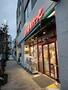 スーパー　まいばすけっと東浅草2丁目店（スーパー）まで238m