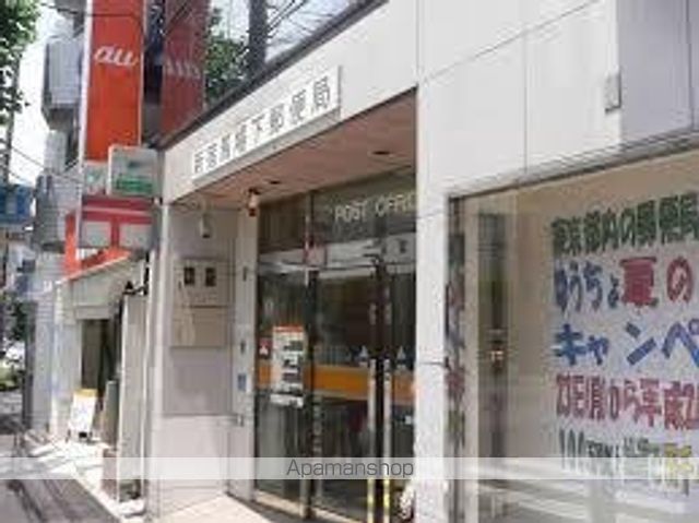 郵便局　新宿馬場下郵便局（郵便局）まで479m