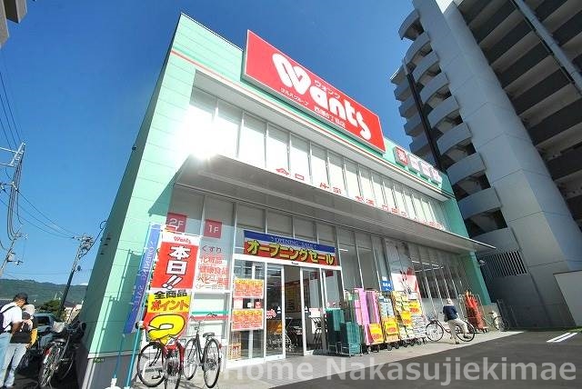 ドラックストア　ウォンツ　西原6丁目店（ドラッグストア）まで674m