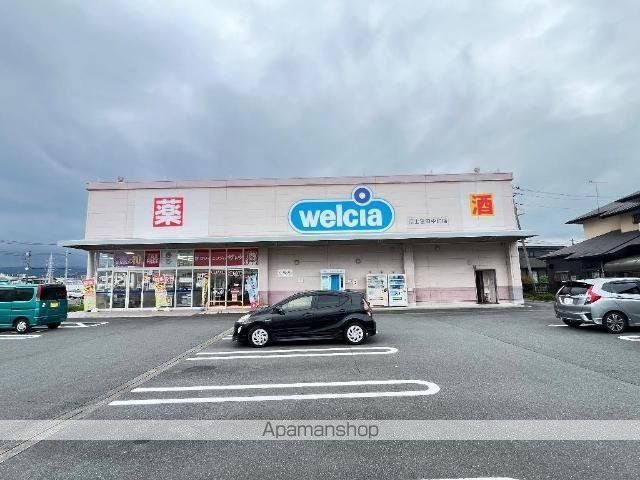 その他　ウエルシア富士宮田中町店（その他）まで574m