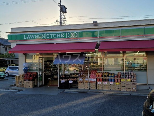 コンビニ　ローソンストア１００岡崎矢作店（コンビニ）まで322m