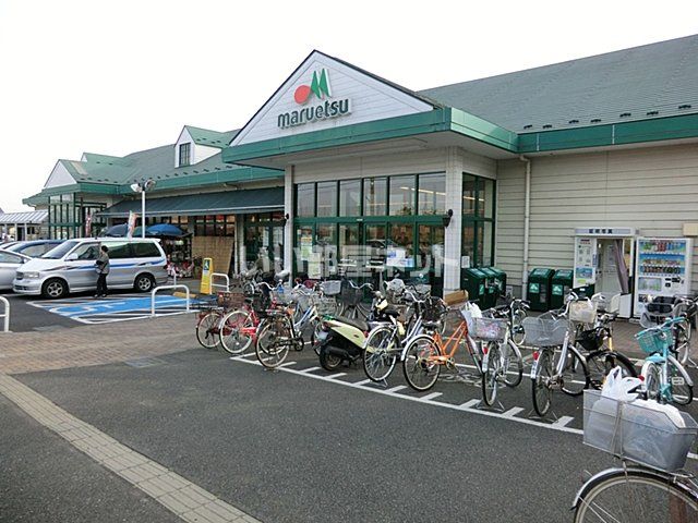 スーパー　マルエツ　戸倉店（スーパー）まで735m