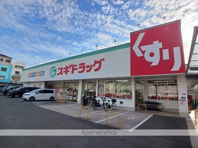 ドラックストア　スギ薬局　巽中店（ドラッグストア）まで320m