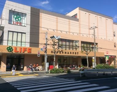 スーパー　ライフ 東馬込店（スーパー）まで236m