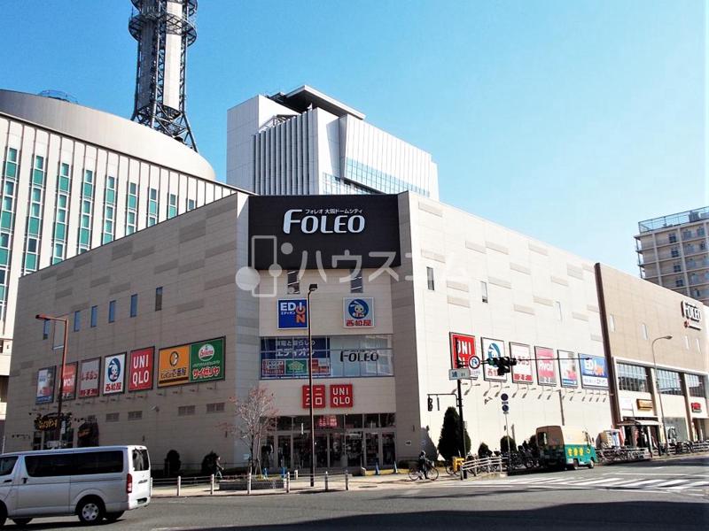 ショッピングセンター　フォレオ大阪ドームシティ（ショッピングセンター）まで145m