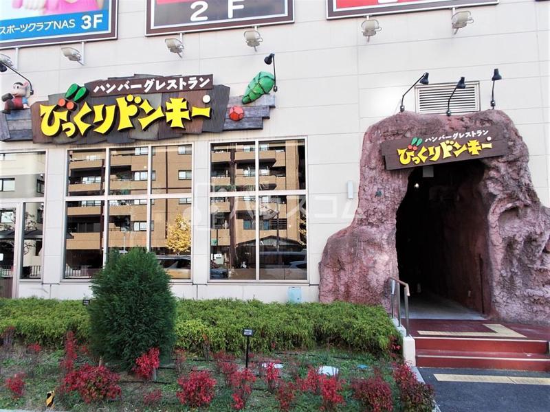 飲食店　びっくりドンキー フォレオ大阪ドームシティ店（飲食店）まで106m