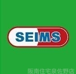 ドラックストア　ドラッグセイムス貝塚脇浜店（ドラッグストア）まで787m