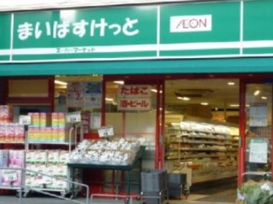 スーパー　まいばすけっと江東富岡1丁目店（スーパー）まで208m