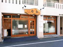 飲食店　支那そば晴弘（飲食店）まで296m