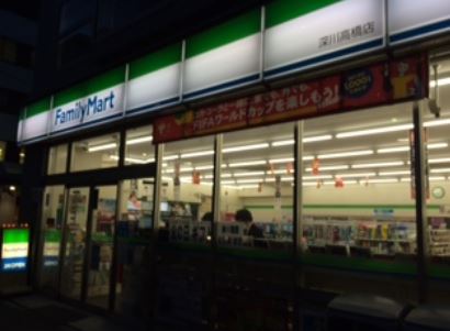 コンビニ　ファミリーマート 深川高橋店（コンビニ）まで579m