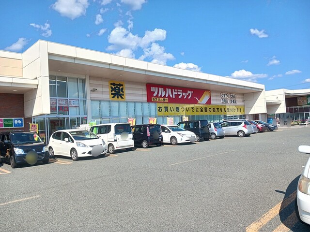 ドラックストア　ツルハドラッグ盛岡みたけ北店（ドラッグストア）まで1296m