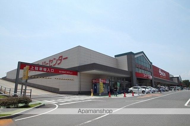 スーパー　ベイシアひだかモール店（スーパー）まで872m