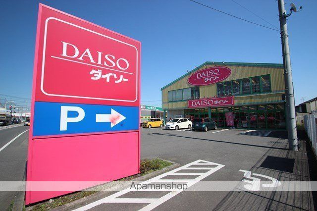 コンビニ　セブンイレブン日高旭ケ丘店（コンビニ）まで488m