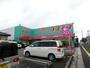 ドラックストア　コスモス筑紫野店（ドラッグストア）まで2071m