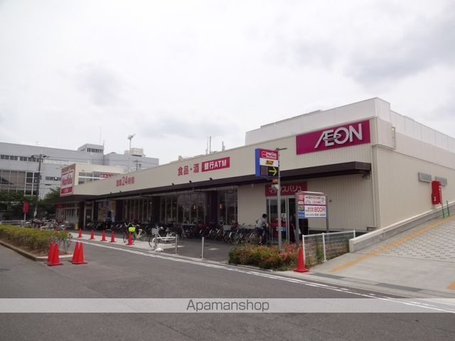 スーパー　マックスバリュ守口高瀬店（スーパー）まで965m