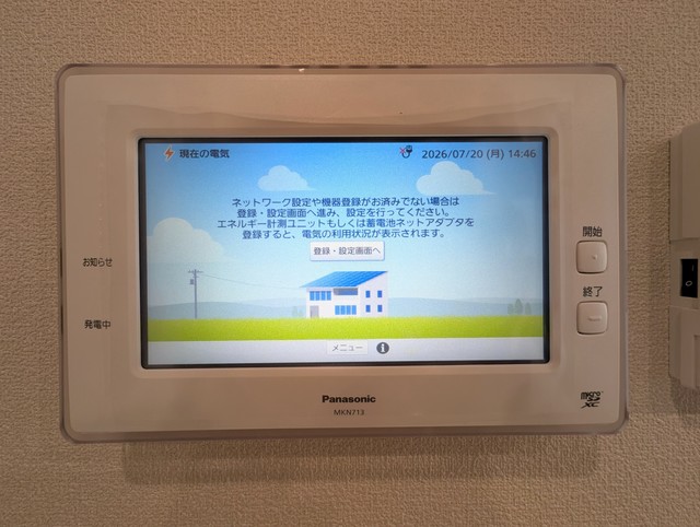 その他設備　※イメージ写真となります