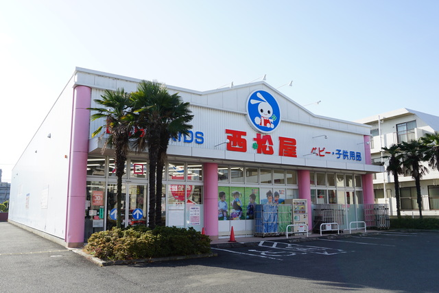 ショッピングセンター　西松屋国分寺店（ショッピングセンター）まで181m