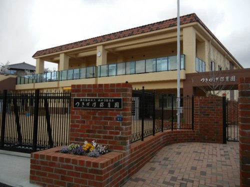 幼稚園・保育園　幼保連携型つきかげ認定こども園（幼稚園・保育園）まで1895m