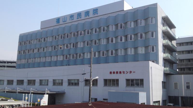 病院　福山市民病院（病院）まで1921m