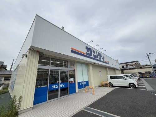 スーパー　サンディ 富田林駅前店（スーパー）まで492m