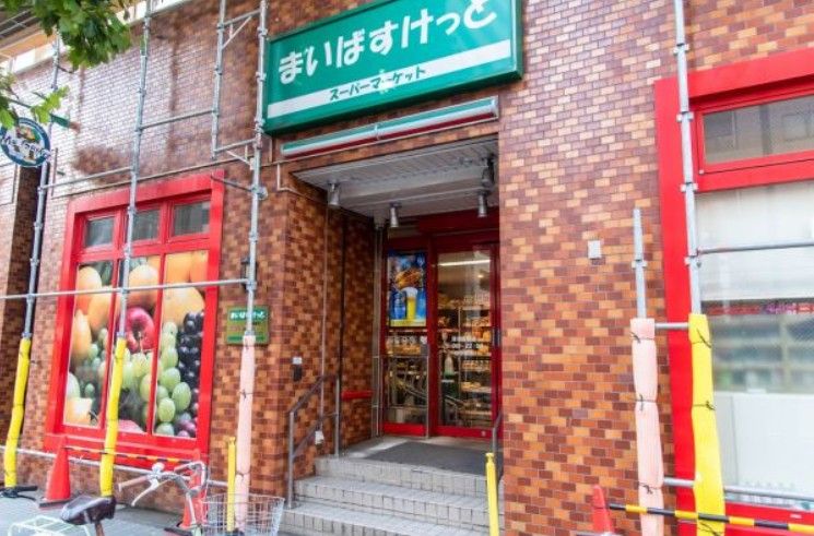 スーパー　まいばすけっと清洲橋西（スーパー）まで343m