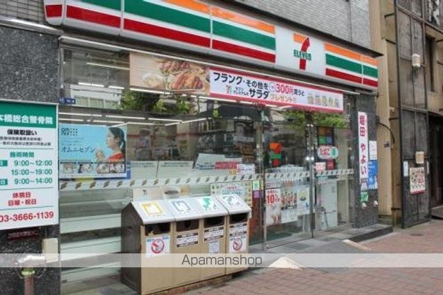 その他　【コンビニエンスストア】セブンイレブン　日本橋浜町店（その他）まで369m