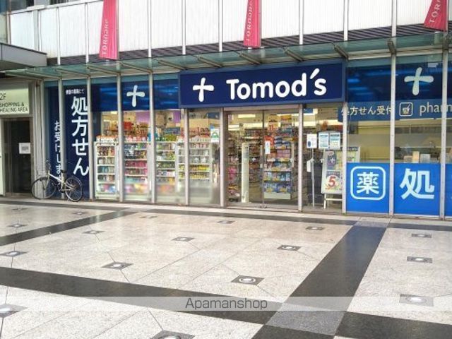 その他　【ドラッグストア】トモズ　トルナーレ浜町店（その他）まで242m