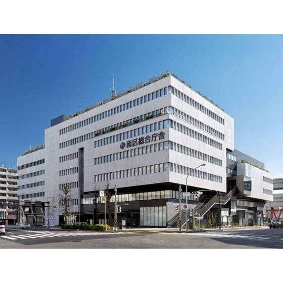 その他　役所「横浜市南区役所まで1041ｍ」横浜市南区役所