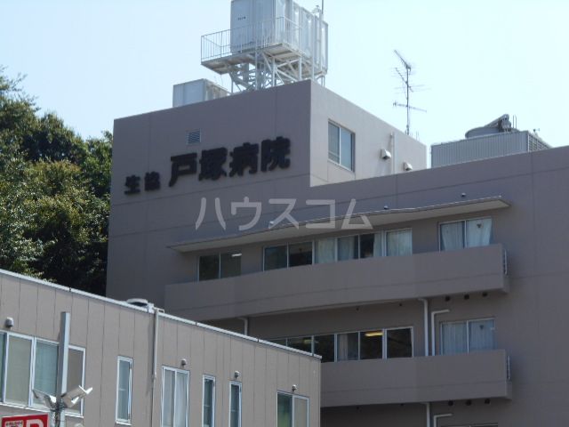 病院　生協戸塚病院（病院）まで1767m