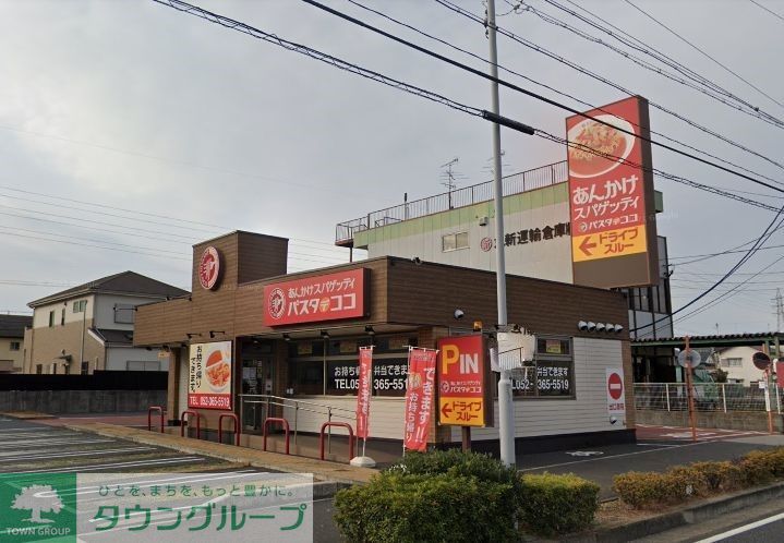 飲食店　パスタ・デ・ココ中川区打出店（飲食店）まで1320m