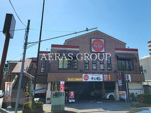 飲食店　ガスト 八王子寺町店（飲食店）まで560m