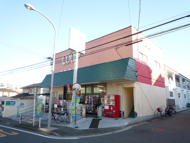 スーパー　ユーコープ（スーパー）まで480m