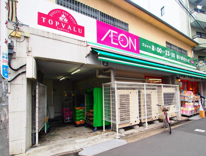 スーパー　まいばすけっと 江古田栄町店（スーパー）まで164m
