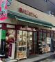 スーパー　まいばすけっと江戸川橋地蔵通り店（スーパー）まで269m
