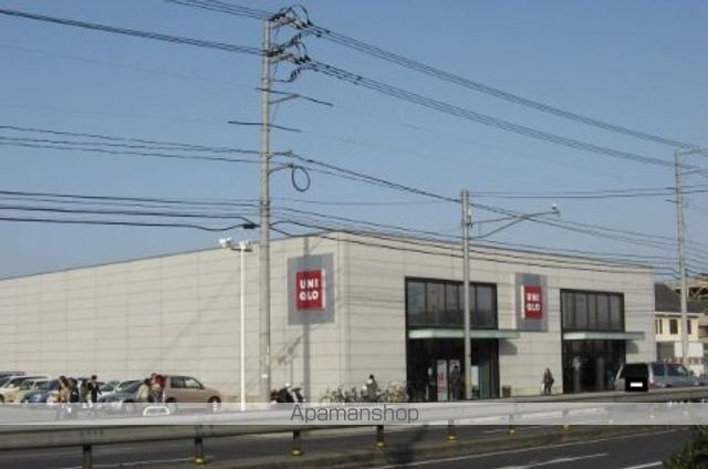 その他　ユニクロ福山明神店（その他）まで1200m