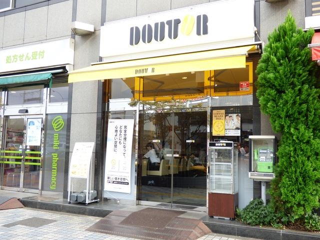 飲食店　ドトールコーヒーショップ田端駅前店（飲食店）まで1216m