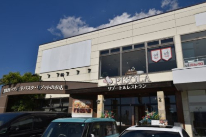 飲食店　PISOLA和泉観音寺店（飲食店）まで559m