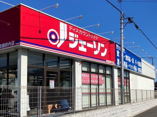 その他　ジェーソン 岩槻府内店（その他）まで1236m