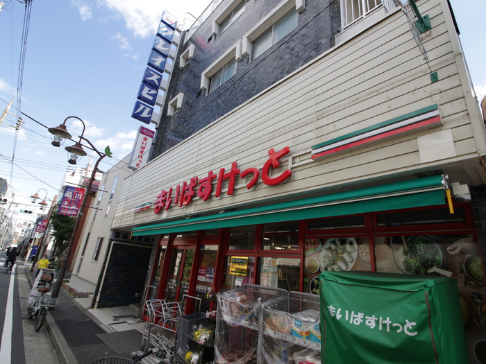 コンビニ　まいばすけっと二葉2丁目店（コンビニ）まで165m
