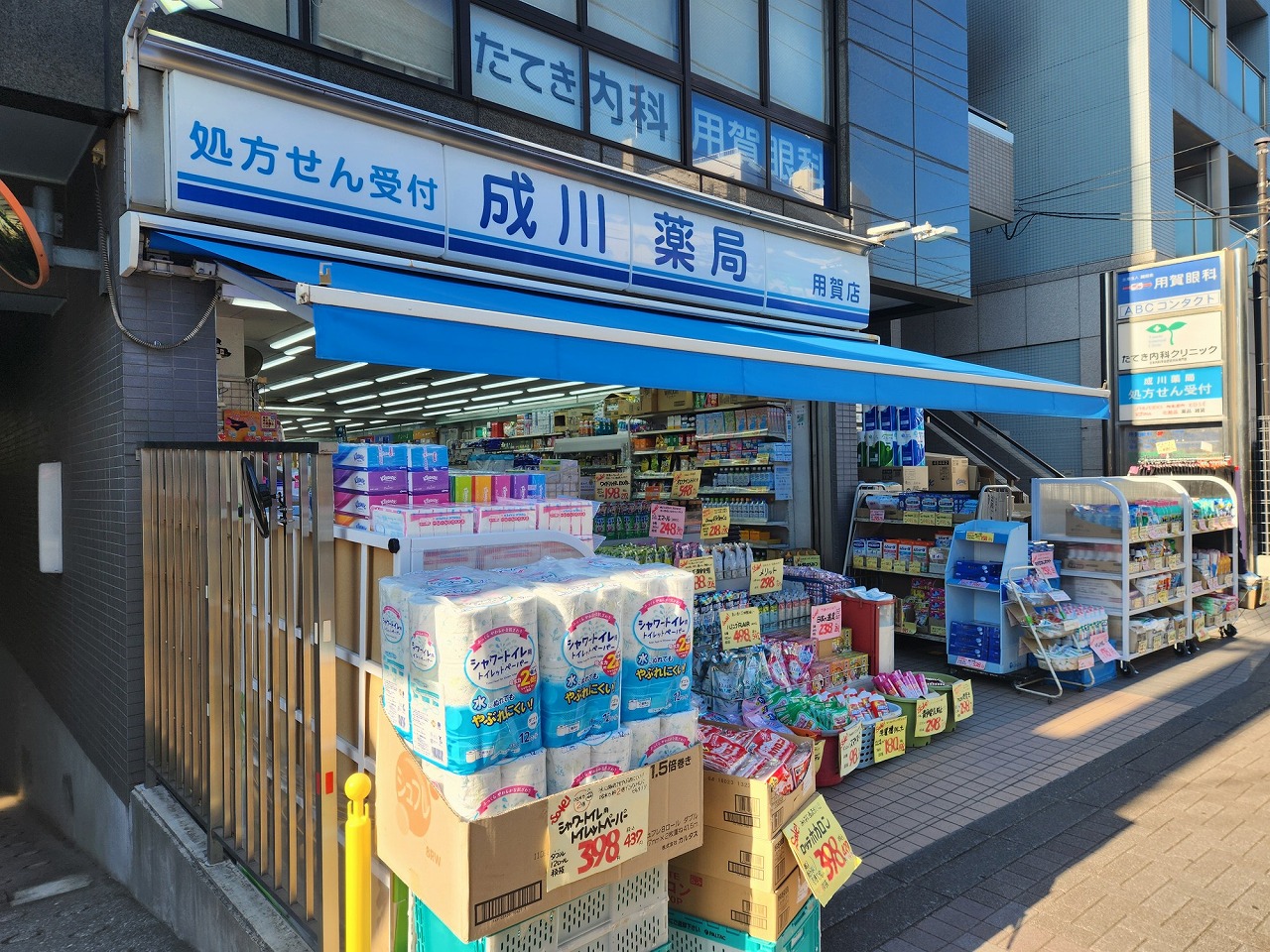 メルシー用賀の周辺写真