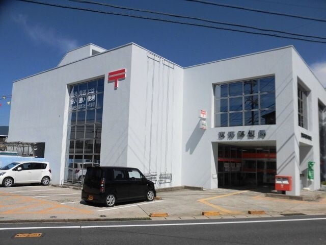 郵便局　恵那郵便局（郵便局）まで750m