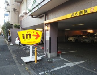 飲食店　デニーズ 墨田立花店（飲食店）まで1026m