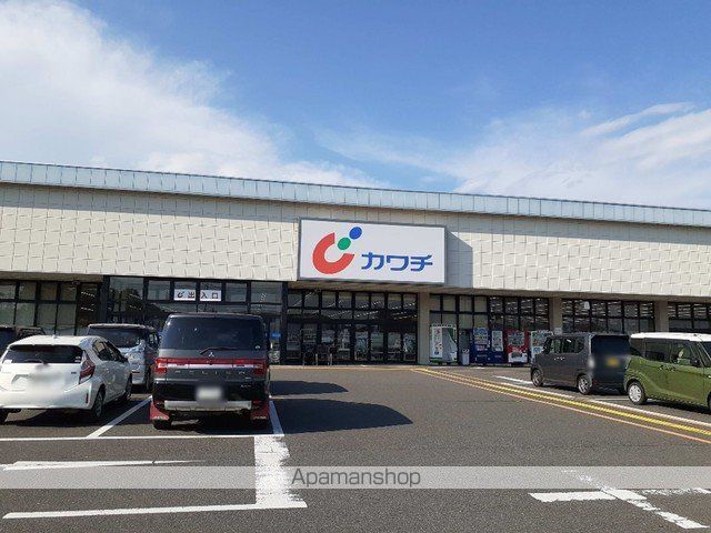 ドラックストア　カワチ薬品つくば大穂店（ドラッグストア）まで2100m