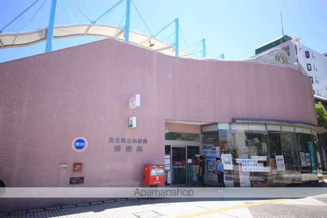 郵便局　京王堀之内駅前郵便局（郵便局）まで600m