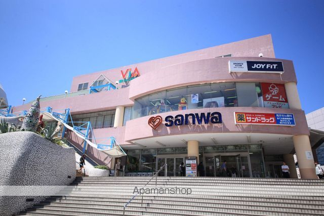 スーパー　スーパー三和堀之内店（スーパー）まで600m