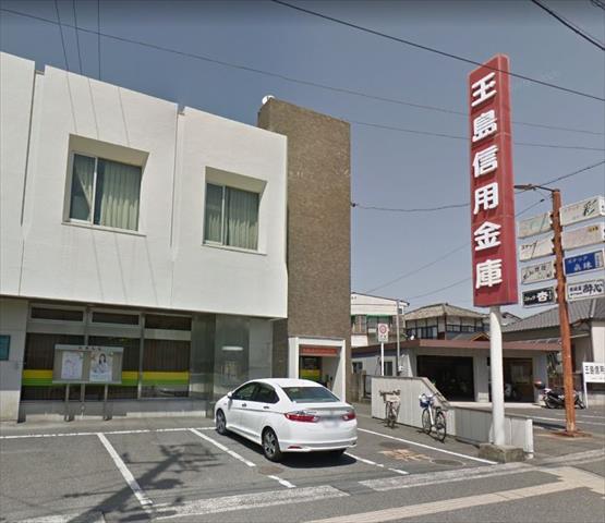 銀行　玉島信用金庫東支店（銀行）まで836m