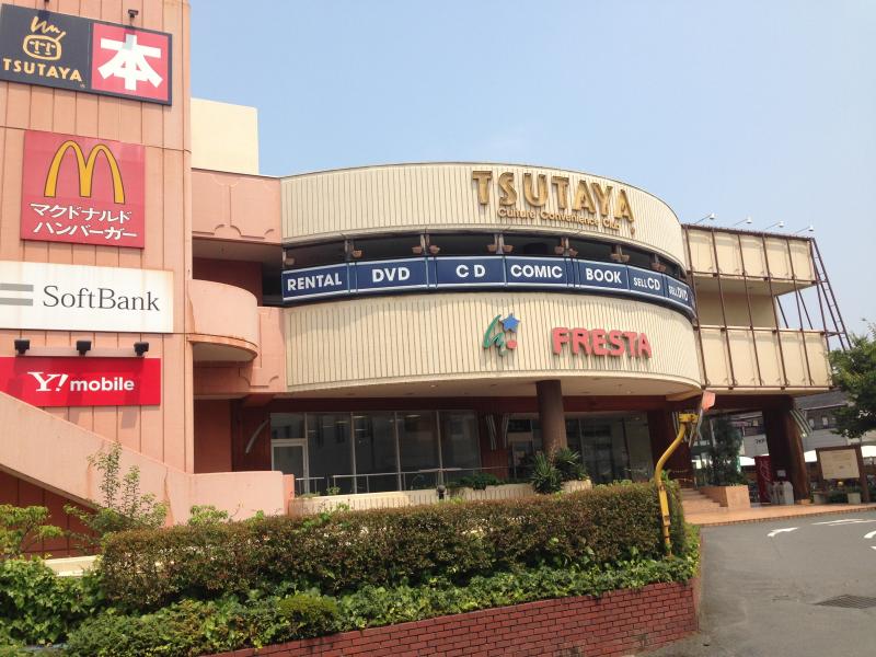スーパー　フレスタ津島店（スーパー）まで497m